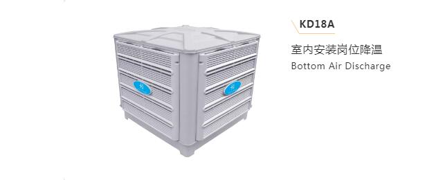 环保空调