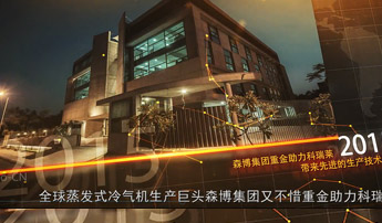 box image