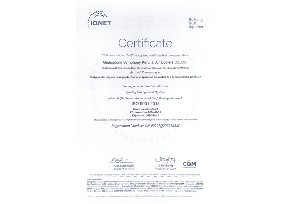 IQNet证书（国标认证联盟）2023